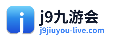 j9九游会